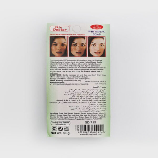 Grapeseed - Vitamin C Whitening Soap - Image 3