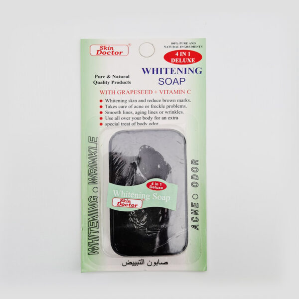 Grapeseed - Vitamin C Whitening Soap - Image 2